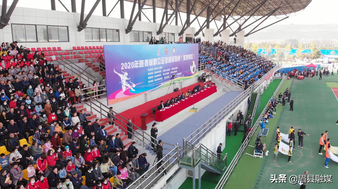 陕西全民足球超级联赛,2022-2023陕西群众超级联赛