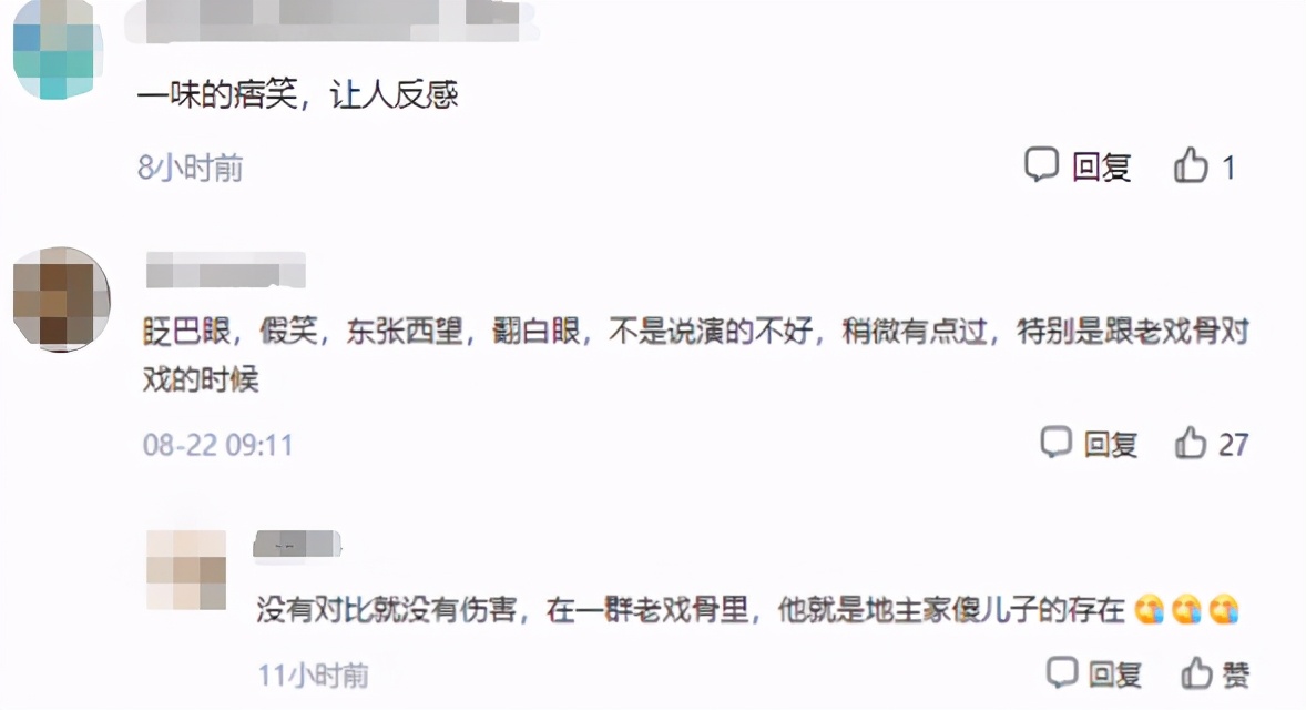 孙红雷演技吓坏王迅,孙红雷的炸裂演技