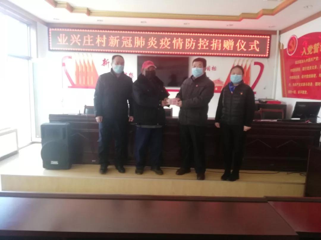 众志成城抗击疫情爱心捐赠暖人心,同舟共济抗疫情爱心捐助暖人心