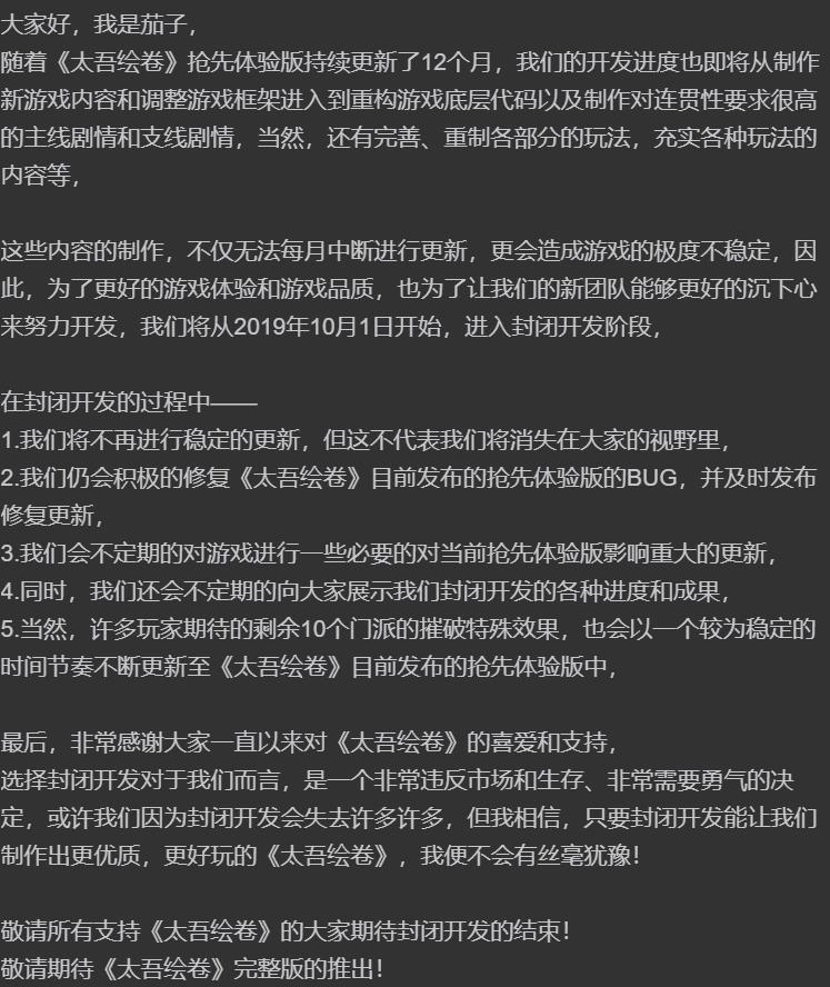 游戏史上最高销量,游戏史上销量第一