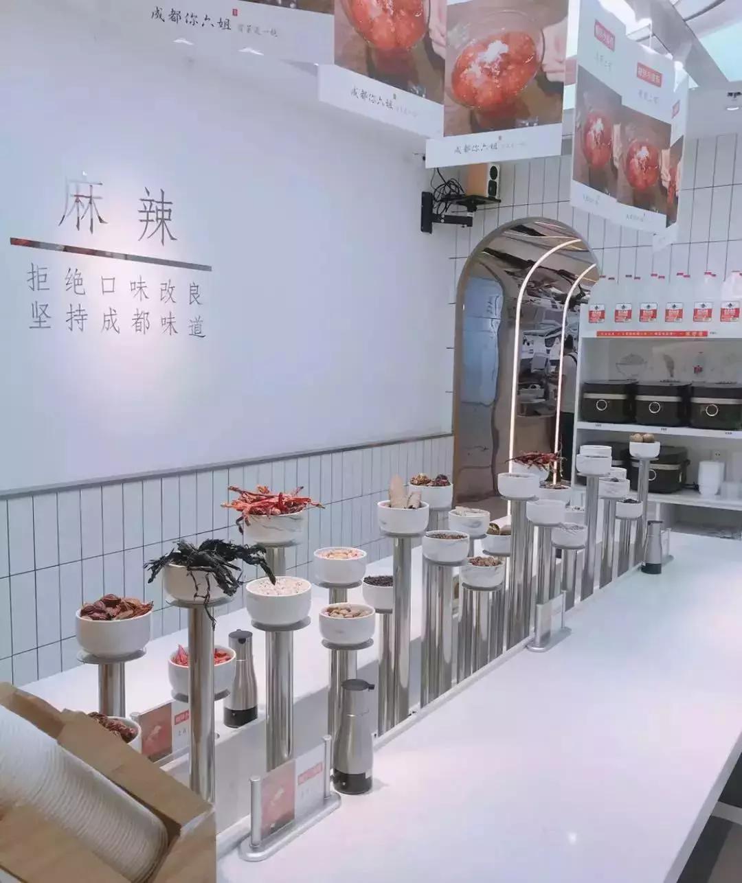 一碗冒菜的利润有多少钱,一碗冒菜20元随便吃