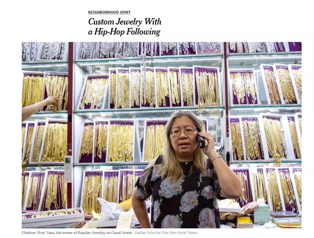 56岁广东潮汕阿姨称霸美国嘻哈圈