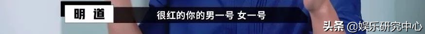 明道为什么不红了,明道输给流量鲜肉吗