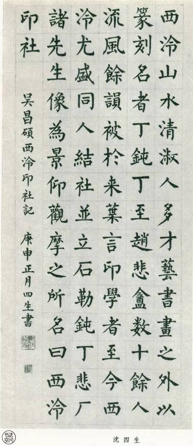 全国第一届书法作品大全,中国书法展览作品图