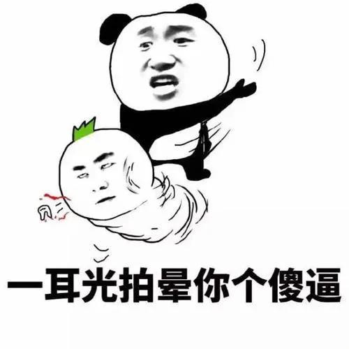 工作上被老板坑怎么说呢,职场被老板坑