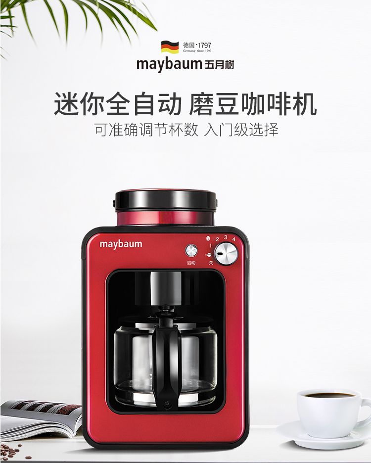 速溶咖啡没有研磨的好喝,最好的速溶咖啡机