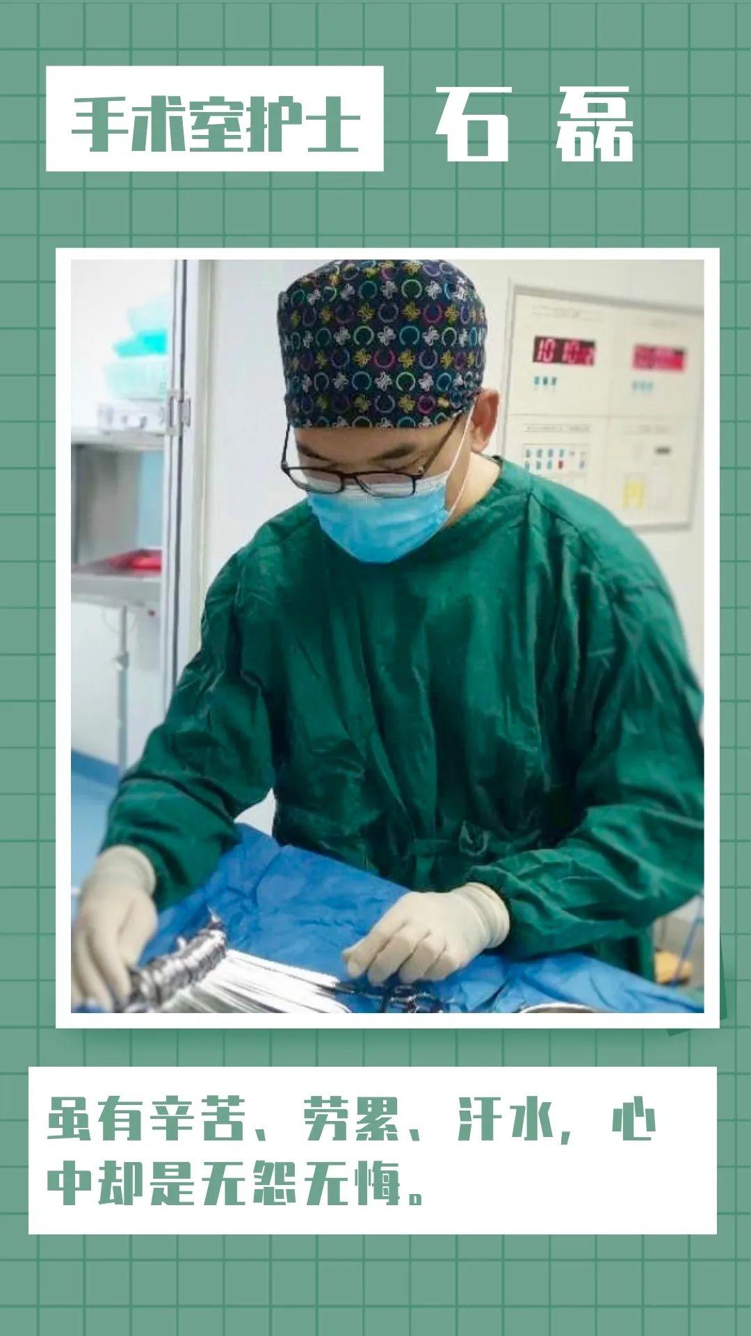景谷县人民医院外科医生,景谷人民医院男护士