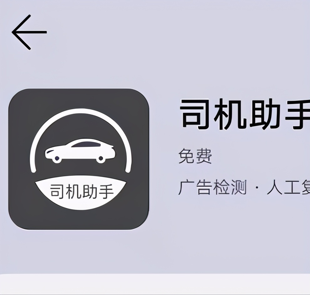 北京滴滴优享错过面试时间,滴滴优享司机面试流程