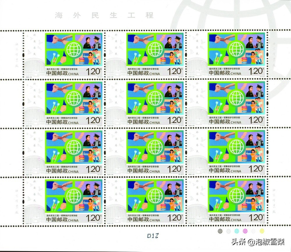 2020的邮票为啥有葫芦娃,抗美援朝70年邮票规格及设计者