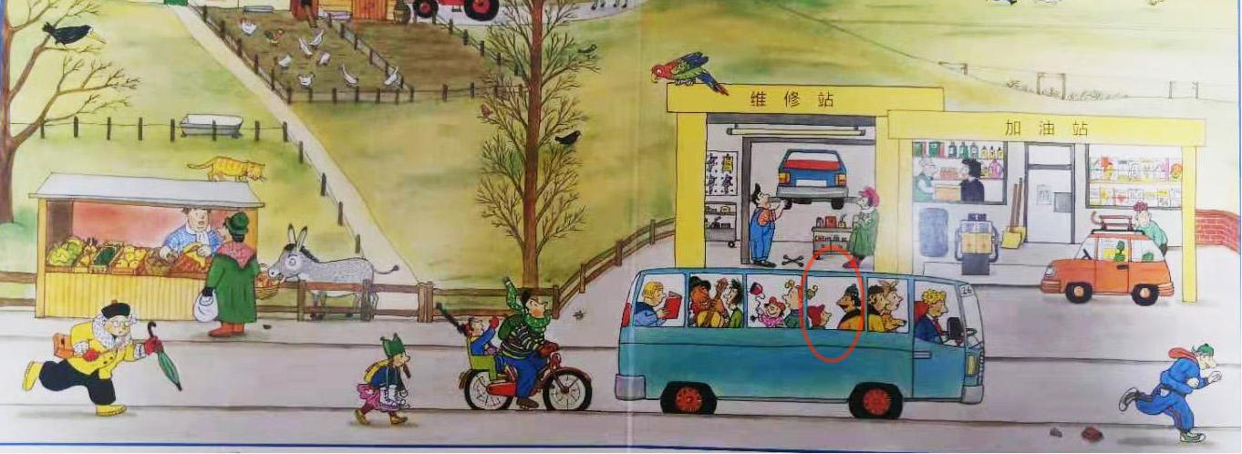 鍥涘鏃跺厜绯诲垪璇荤墿,鍥涘鏃跺厜缁樻湰鍥剧墖澶у叏