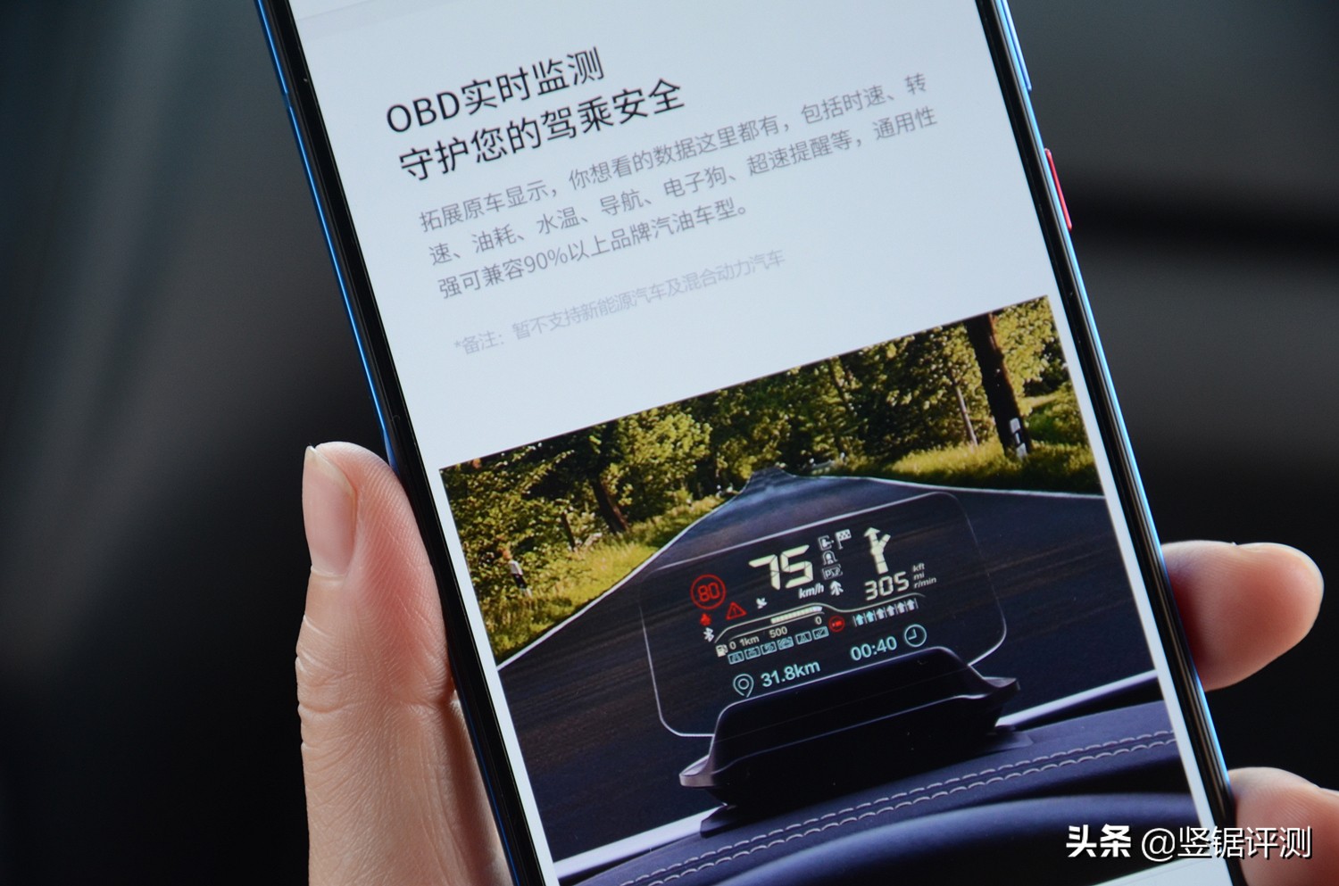 小米车萝卜智能hud开箱,小米有品科技车