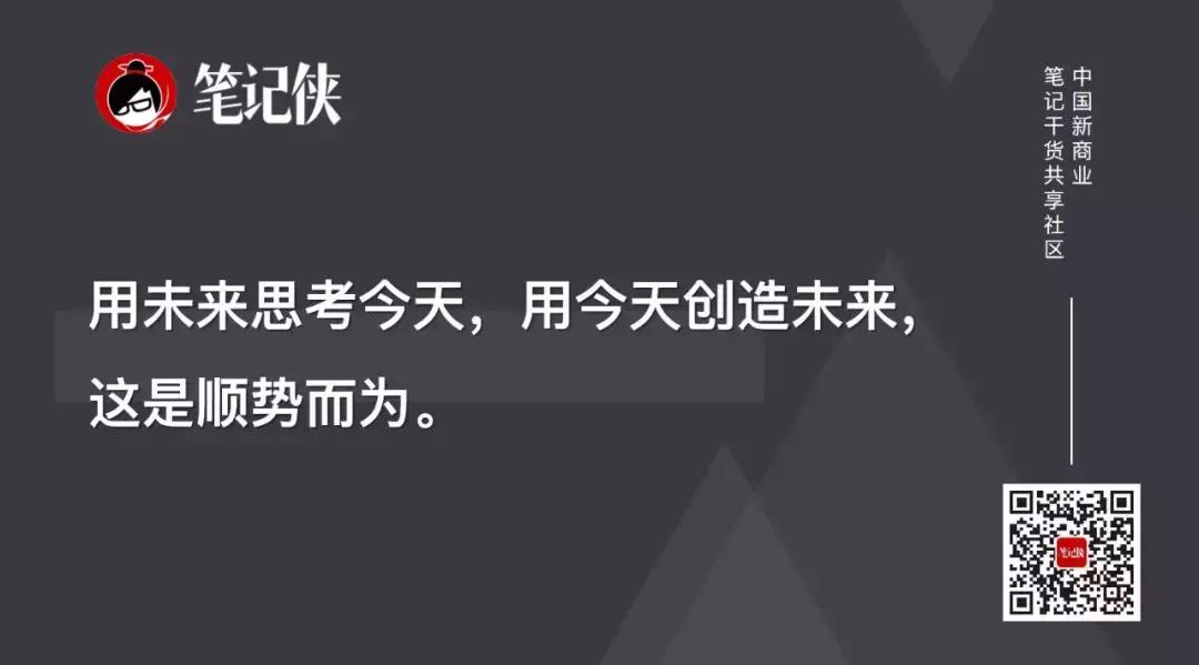李嘉诚成功没有偶然书籍,91岁的李嘉诚留下了什么