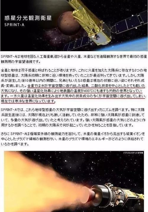 日本拥有巨大科研实力,弹丸小国日本凭什么号称科技大国