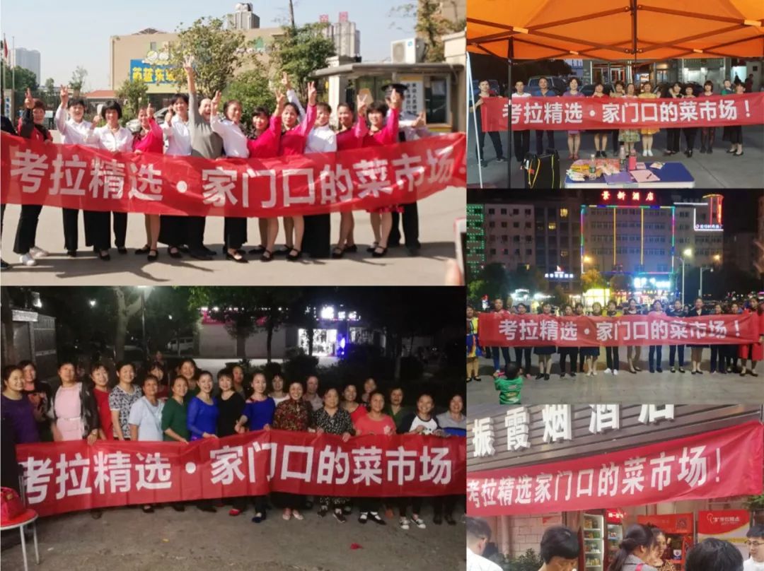 怎么做考拉精选团长,考拉精选团长怎么赚钱