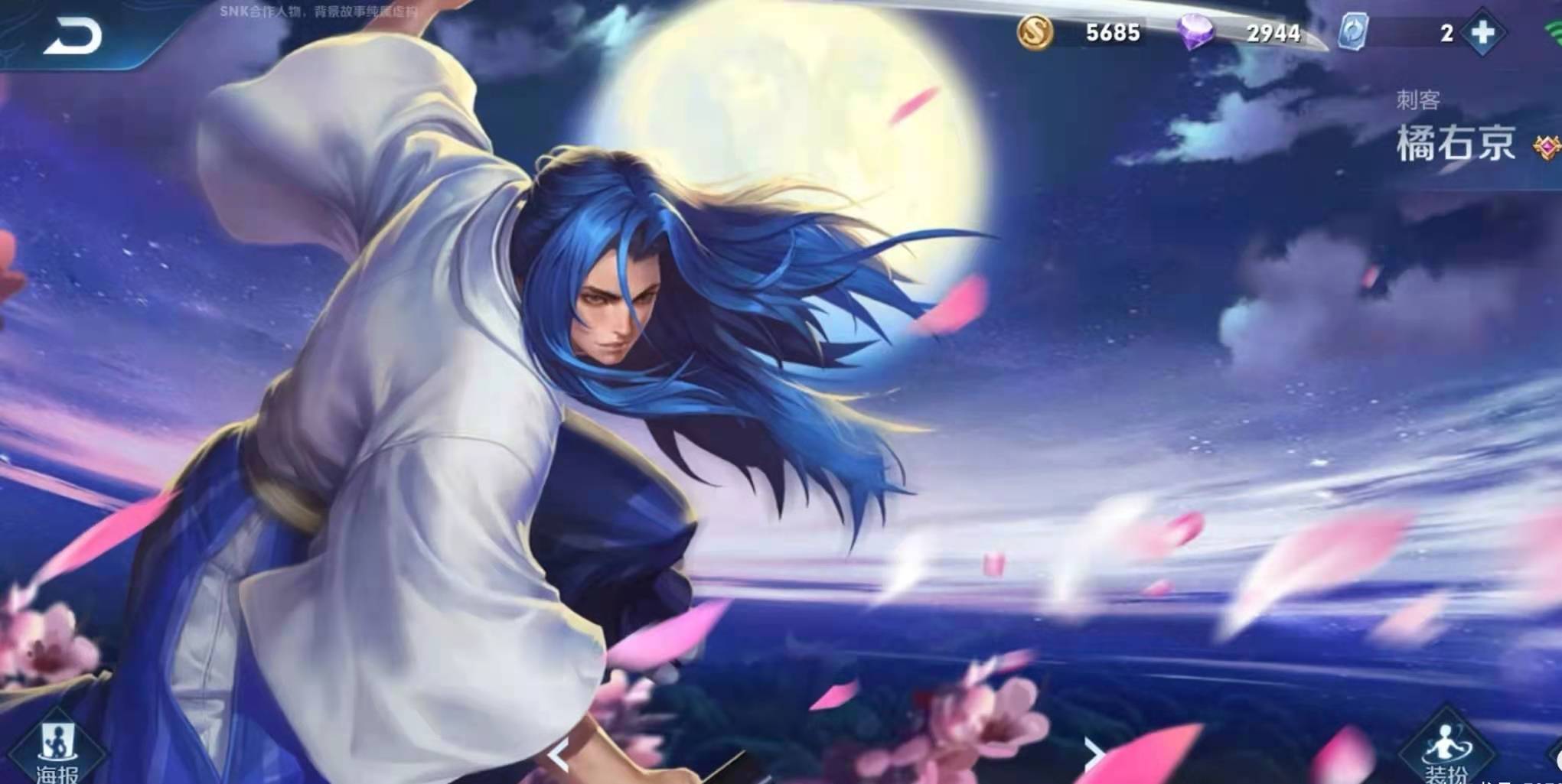 王者荣耀辅助走向团灭,王者荣耀大局观念和全局意识辅助