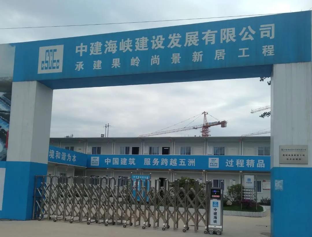 白果果岭尚景安置房户型,金堂白果果岭尚景和光辉水岸