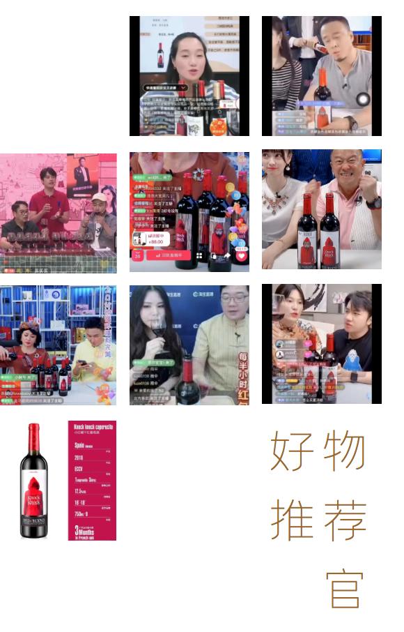“狼，来了”！薇娅带着火遍全网的小红帽葡萄酒进博会直播