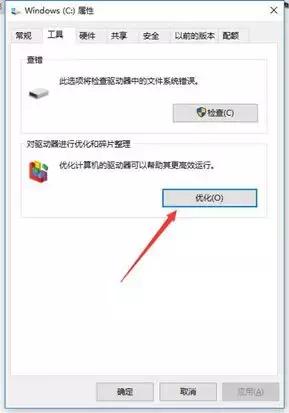 dnf帧数低是什么原因,dnf帧数低解决方法win7