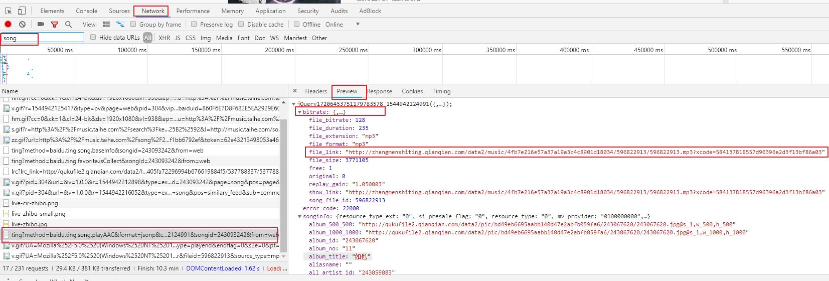 爬取付费音乐教程,爬虫可以爬取vip歌曲吗