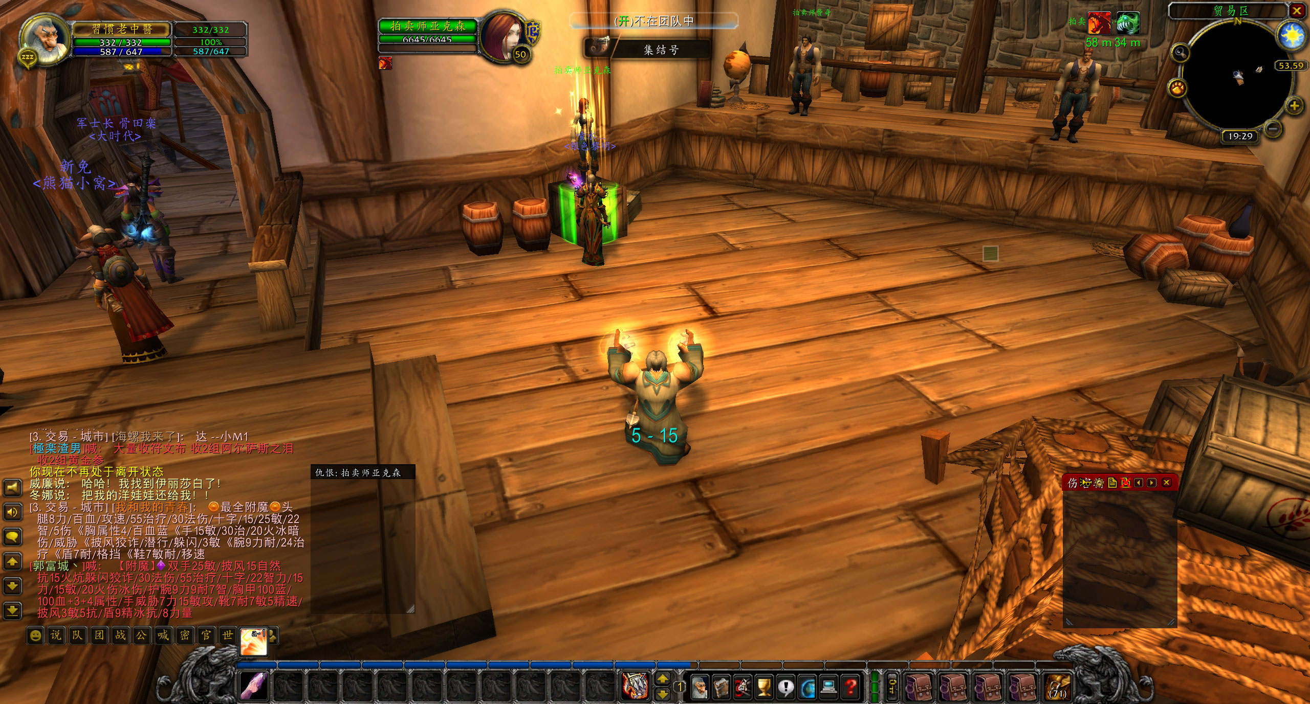 暴雪怀旧服最新蓝贴,暴雪怀旧服蓝贴最新消息