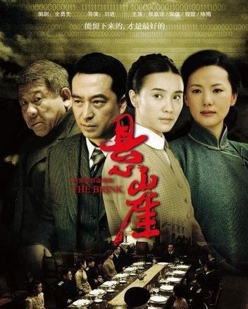 国产谍战剧2003,国产谍战剧解读