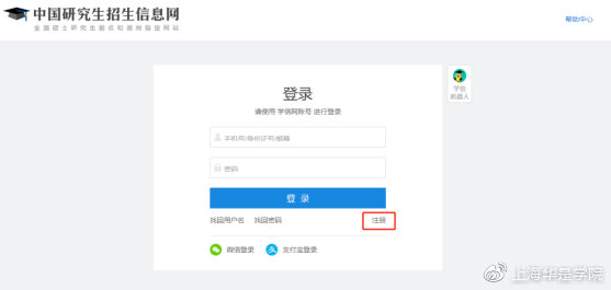 mbampacc管理类联考报名,管理类联考mbampa