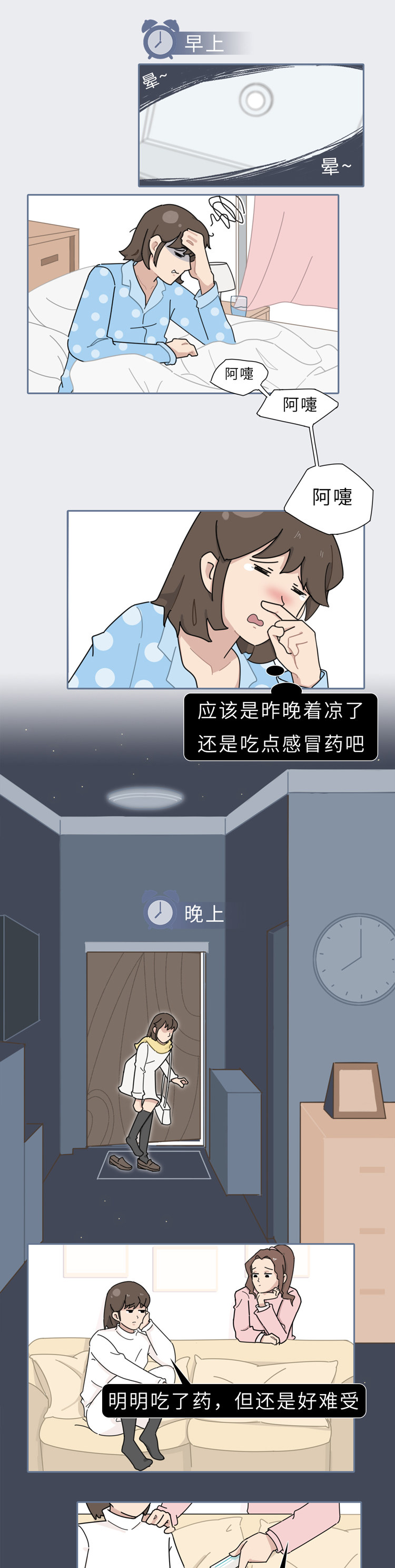 感冒怎么分辨风寒还是风热,感冒如何区分是风寒还是风热