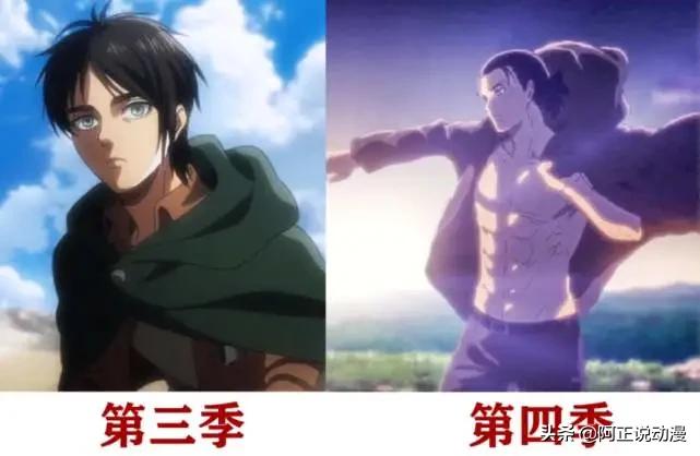 万众期待的《巨人》第4季，终于和大家见面了