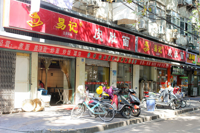 在南京一定要吃的60家店,来南京一定要吃的店