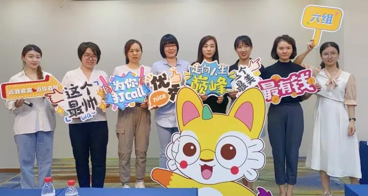 广州右脑开发加盟,广州儿童全脑开发训练