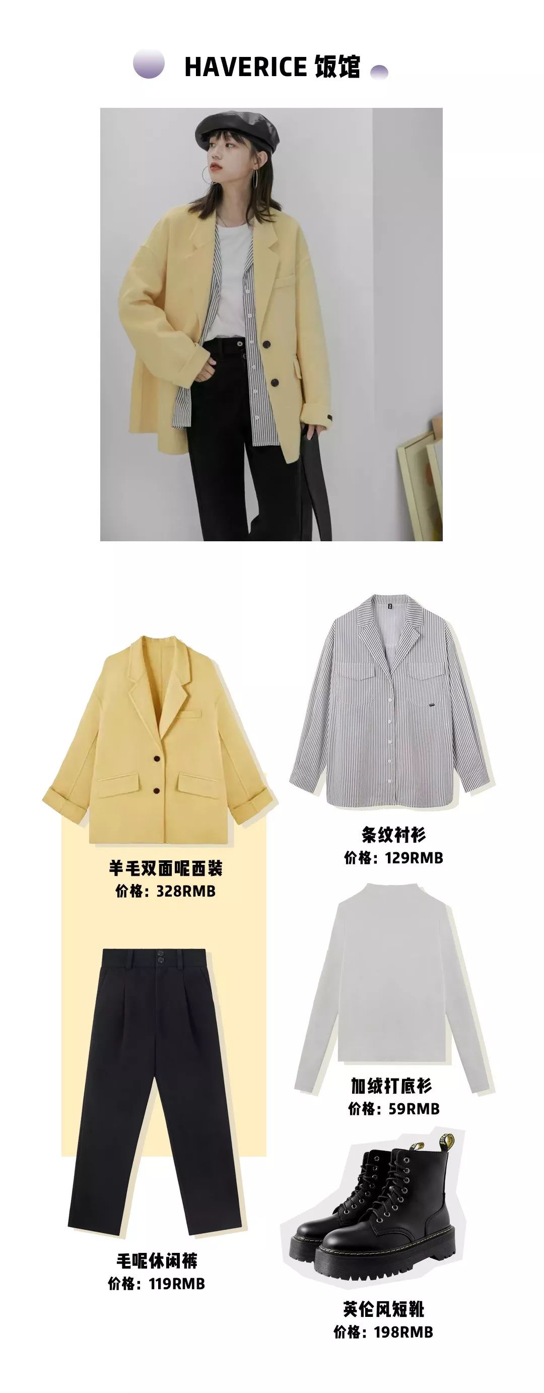 个子一般骨架大怎么穿,个子高骨架大女生怎么穿