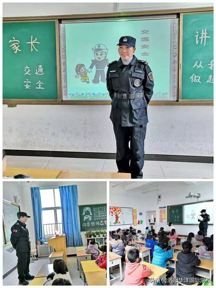 “华洋家长大讲堂”，堂堂有惊喜