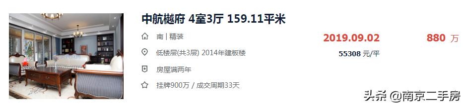 凭实力吸粉!成交破4万/㎡,实探百家湖“网红”神盘