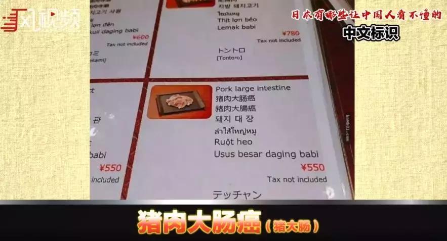 那些奇葩的英语翻译,那些奇葩的中英翻译