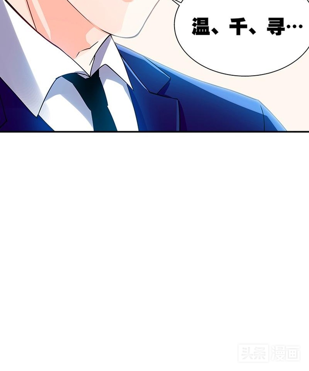 老总被竞争对手心机女陷害,心机女用美人计陷害老板