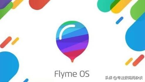 深度体验魅族手机,魅族flyme8什么时候发布