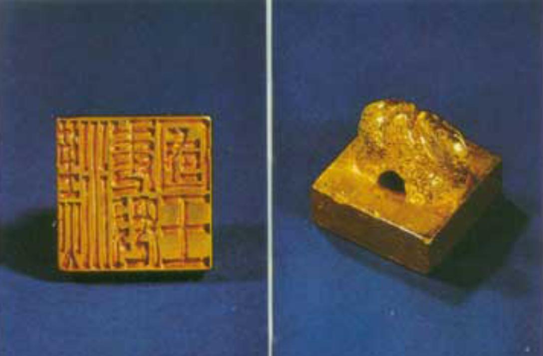 1981年江苏姑娘捡到金色印章,江苏姑娘捡到一枚金印