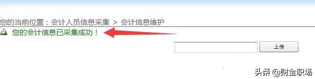 会计继续教育没过证书作废,未进行会计继续教育