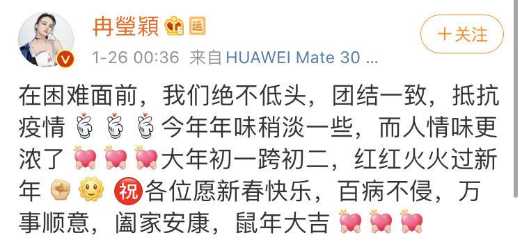 冉莹颖与两个儿子合照,冉莹颖晒与老公拥抱照