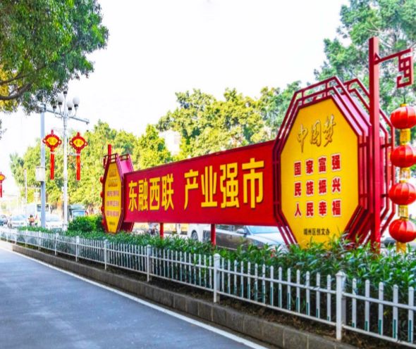 肇庆2023创文最新公布,肇庆今年创文