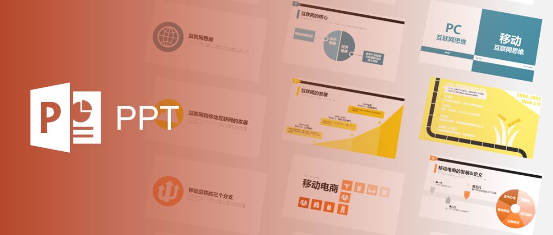 ppt排版分色,ppt三图排版方法