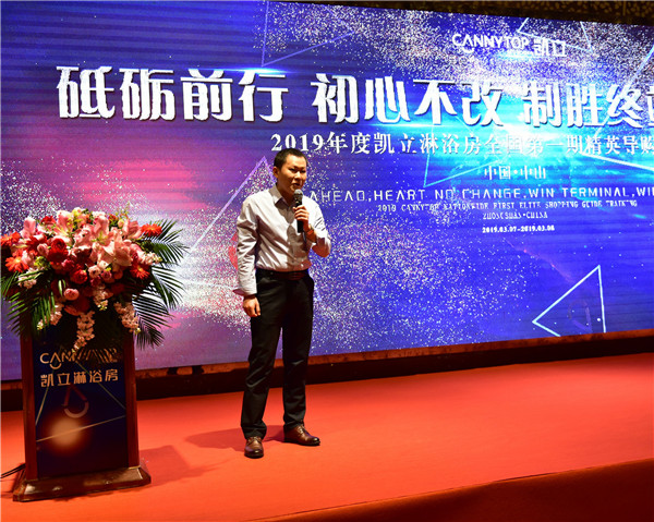 凯立淋浴房,凯立高端淋浴房