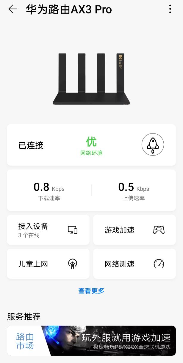 tp-link路由器缩水严重,tp-link路由器性价比推荐测评