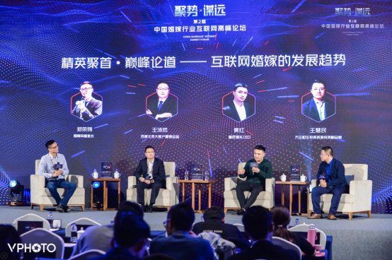 中国婚尚行业峰会,中国婚庆行业高峰论坛2021