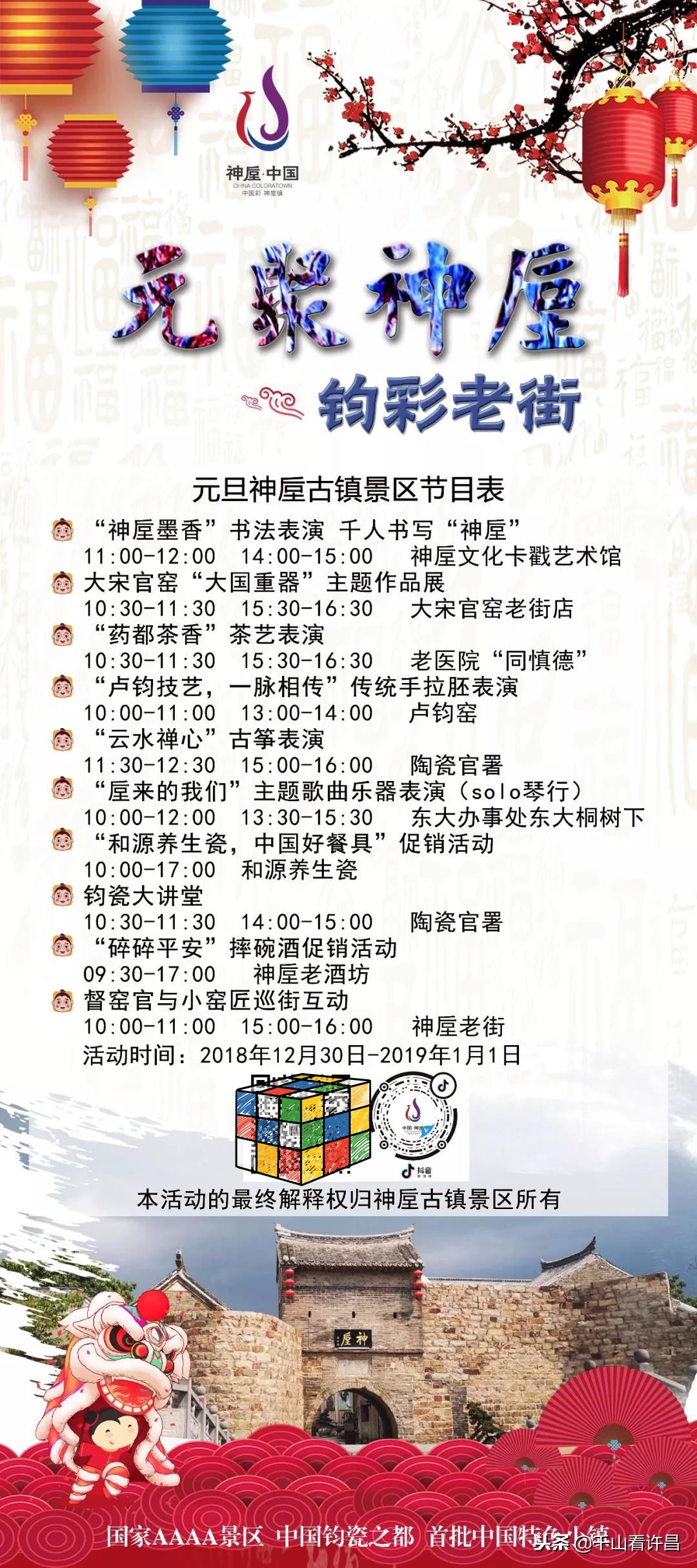 喝一口摔个碗的酒许昌也有啦，元旦来这里尽情摔吧！