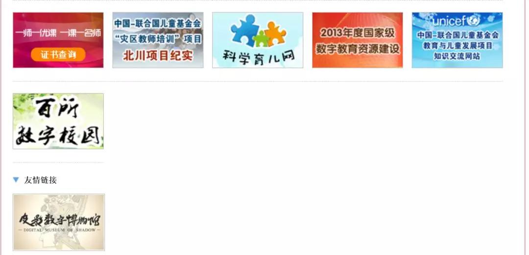 速速收藏！免费名师课、教材辅导、云游科技馆、畅读电子书.....让孩子的假期更充实