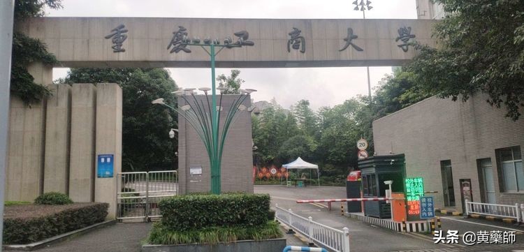 「壹」Citywalk嘉陵江畔／人文山水之美①