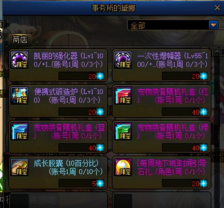 dnf低成本强化,dnf高增幅为什么要这么多钱