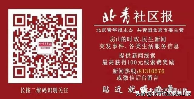 燕化医院app免费下载,燕化医院快捷诊所