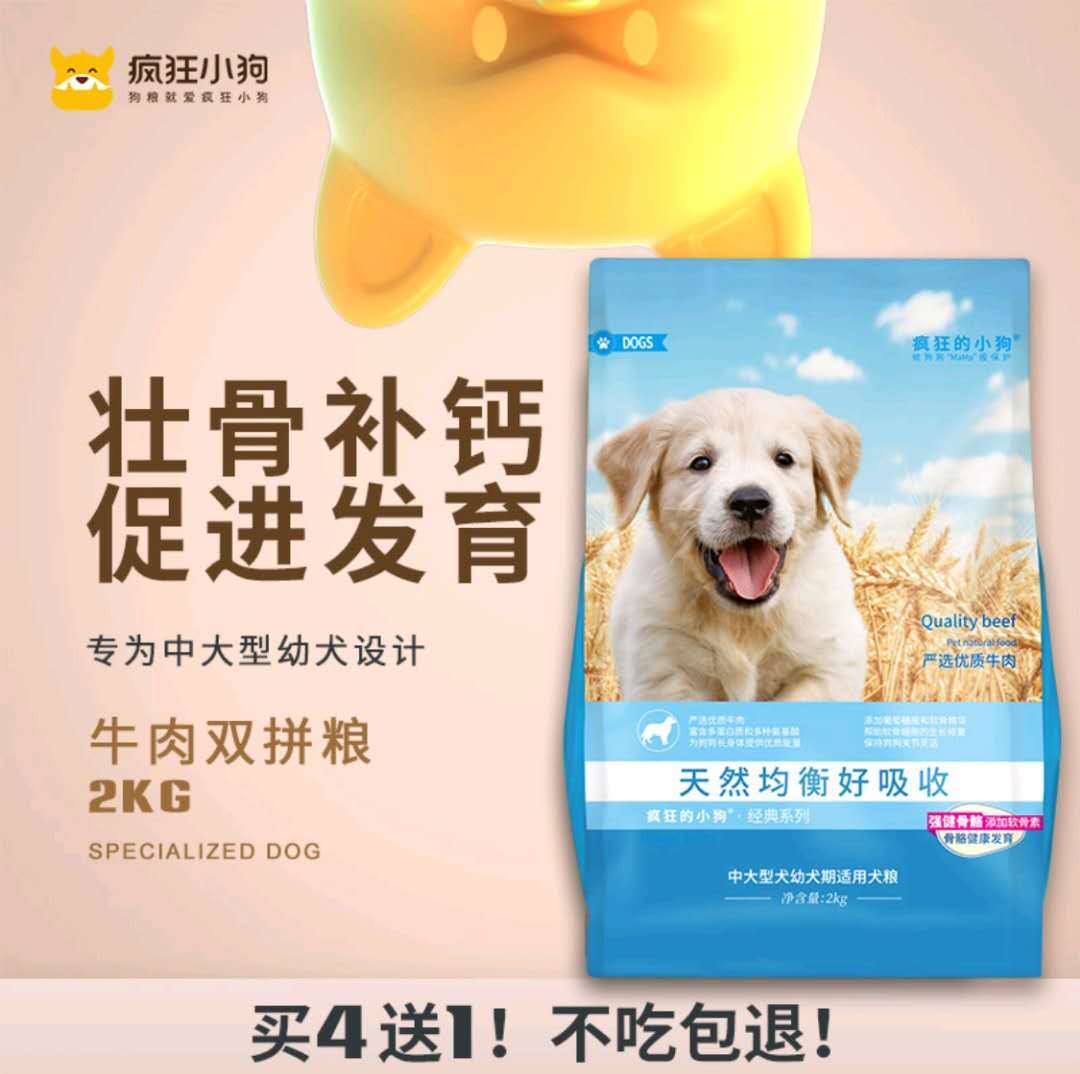 蓝氏猫粮限时优惠券领取入口,猫粮狗粮宠物用品折扣